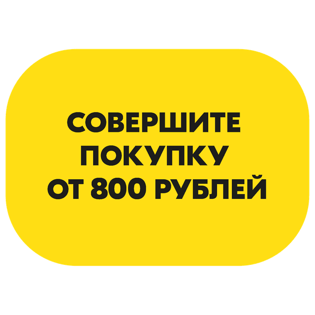 Шаг 1