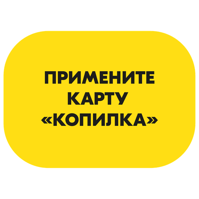 Шаг 3