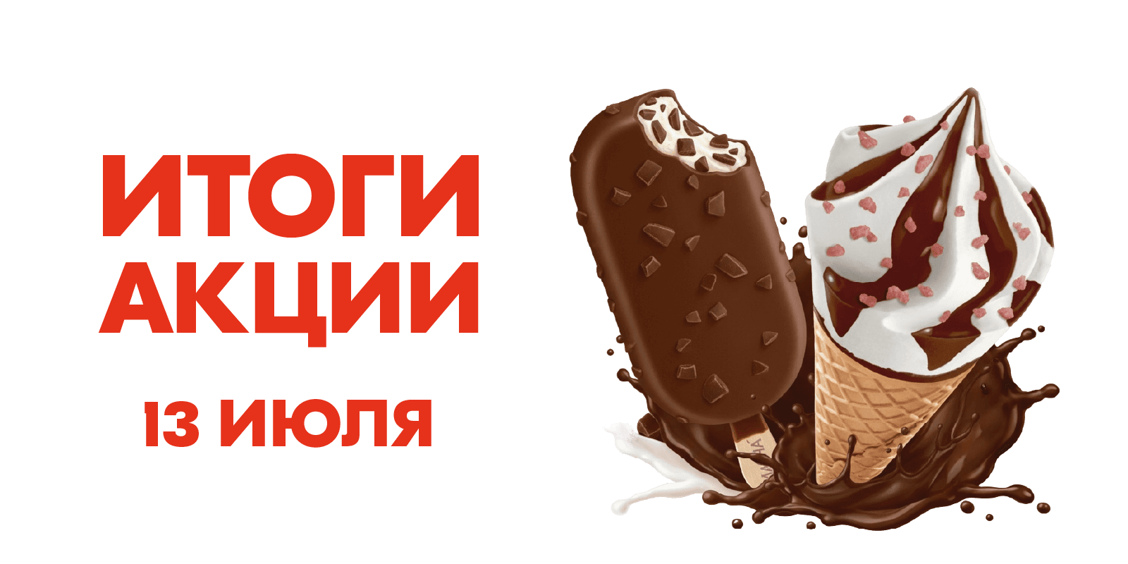 1 этап — 28 марта 2025
