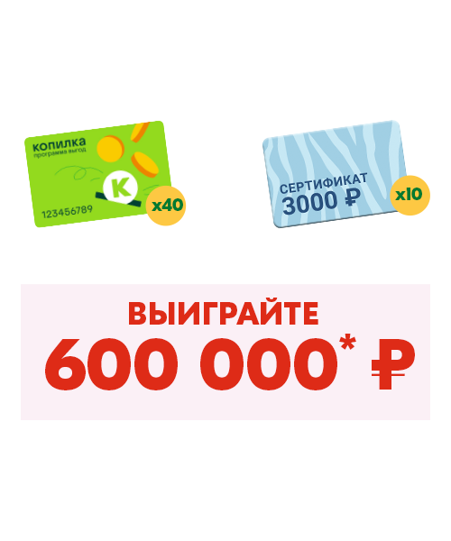 Приз 1
